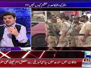 Saulat Mirza Family Being Threaten From London