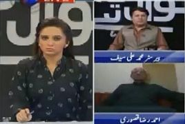 Sawal yeh hai – 11th August 2017 Topic: Kia Nawaz Sharif Ne Toheen E Adalat Ki??