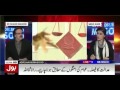 SC accepted conditional holiday of Makhdoom Ali Khan ... - Dr Shahid Masood reveals