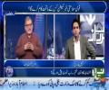 SC can close down all investigative departments which are not cooperating on Panama investigation - Orya Maqbool Jan