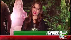 Screening of English film Jumanji 2