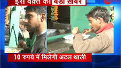 SDMC launches Atal Jan Aahar Yojana, lunch to be provided at ₹ 10