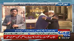 Secretary General Jamaat-e-Islami Liaqat Baloch's visit to the Catholic Church