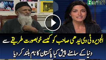 See Al Jazeera Doucmentry Of Abdul Sattar Edhi For Nobel Price