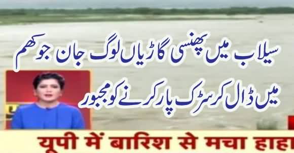 See all the news related to the country in the Superfast Approach!