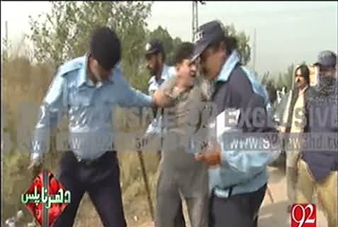 See how Islamabad Police dragging PTI worker on road