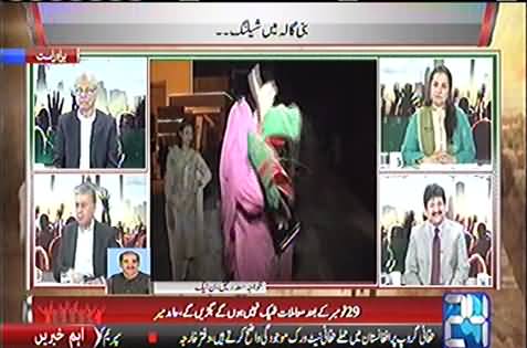 See the reaction of Hamid Mir when Khawaja Saad Rafique said all acts we do are according to the IHC decision