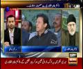 See What Famous Political Parties Leaders Said to Dr. Tahir ul Qadri about Corruption? - Tahir ul Qadri telling interesting story