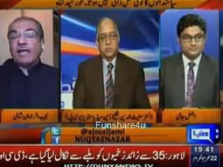 See What Mujib ur Rehman Shami Reveals about