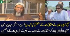 See What Mushtaq Ahmed Said About Imran Khan