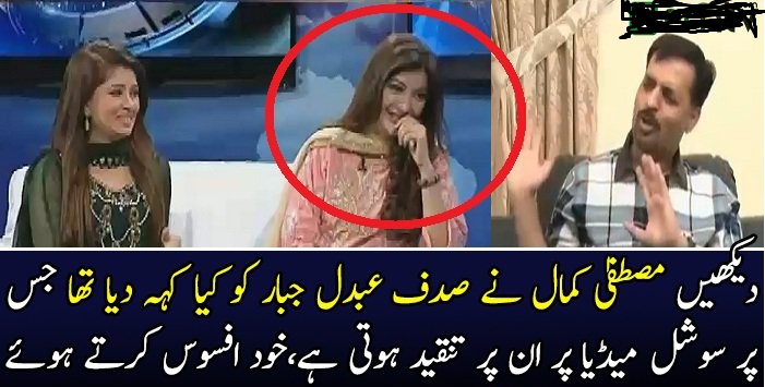 See What Sadaf Abdul Jabbar Is Saying About Mustafa Kamal