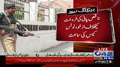 Self-notice case hearing against poor water sales