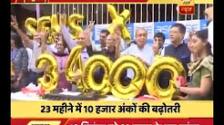 Sensex plunges over 34,000 points