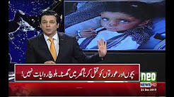 Seven people of a family killed on the ordered of Brahumdagh Bugti