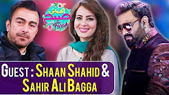 Shaan Shahid & Sahir Ali Bagga Special - Ek nayee Subah With Farah - 22 December 2017