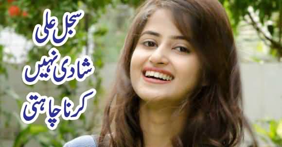 Shadi Ke Jhanjhant Mein Nahi Parna Chahti - Sajal Ali