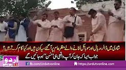 Shadi me Riyals or Dollar Lutane wala Khandan