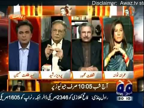 Shafqat Mehmood bashes Punjag Govt on ignorance of public issues