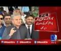 Shah Mehmood media talk outside of SC - Explains What Happened in the Court