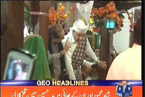 Shah Mehmood Qureshi and his brother exchange heated words at Urs of Bahaouddin Zakria in Multan