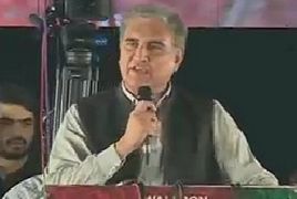 Shah Mehmood Qureshi Speech In PTI Jalsa Islamabad