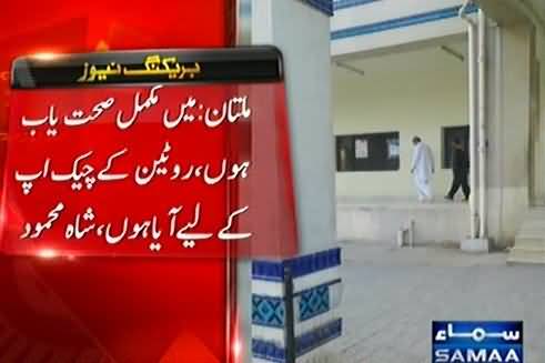 Shah Mehmood Qureshi suffers ‘cardiac pain’ , reaches Multan Cardiology hospital for his medical checkup