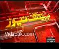 Shah Noorani mazaar per hamla kisi khatun sucide bomber ne kiya? - Watch SAMAA NEWS Report