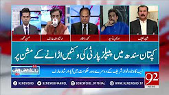 Shahbaz Sharif didn't recalled corruption of last 4 years: Shahid Lateef - 22 Oct 17