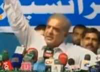 Shahbaz Sharif Funny Tezabi Totay