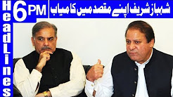 Shahbaz Sharif is next Prime Minister of Pakistan - Nawaz Sharif - Headlines 6 PM