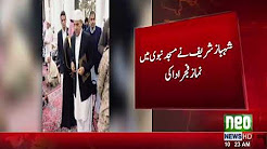 Shahbaz Shrief reached in Masjid e Nabvi !!!
