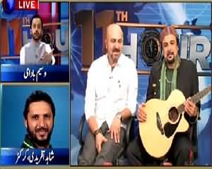 Shahid Afridi Exclusive Talk In 11th Hour - Must Watch