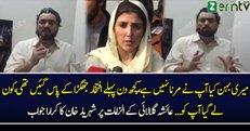 Shahryar Khan Afridi Excellent Reply On Ayesha Gulalai Allegation