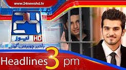 Shahzeb Khan Father's Deccission - Headlines 3 PM - 23 December 2017
