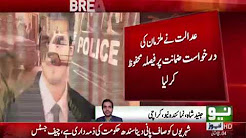 Shahzeb Khan’s father submits affidavit supporting Shahrukh Jatoi’s bail application