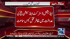 Shahzeb's father-in-law's peace with Vadreira