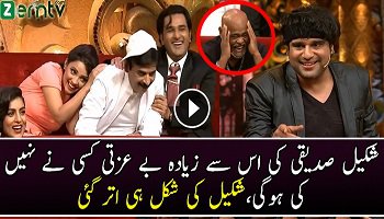 Shakeel Siddique Get Insulted By Indian Comedian
