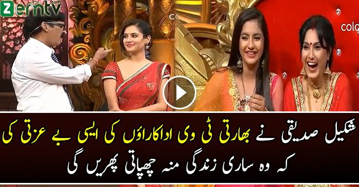 Shakeel Siddqi Insults Indian TV Daily Soap Actresses