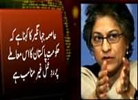 Shame on asma jahangir for supporting Bangladesh & again dishonored Pakistan