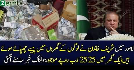 Sharif Family Hides Money In People’s Homes