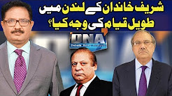 Sharif Khandan Kay London Main Taweel Qayyam Ki Waja Kiya- DNA