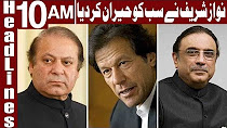 Sharif Rejects Competition With Imran, Zardari - Headlines 10 AM - 3 May 2018