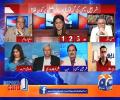 Sharjeel Memon Arrest, Who is Right and Wrong? Report Card Panel View