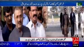 Sharjeel Memon denies allegation against him as NAB presses corruption charges against him