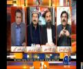 Shaukat Yousafzai (PTI) and Zahid Khan (ANP) leaves PMLN Member Speechless on CPEC Issue - Zahid Khan Called him a Liar