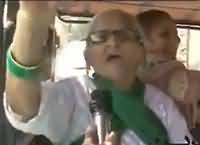 She Is Nawaz shareef Supporter Just Check Her Language