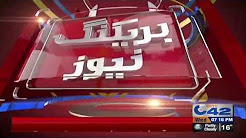 Shehbaz leaves for Saudi Arabia