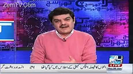 Shehbaz Sharif Sahab Dekhein, Hosh Krein, Jagein-Mubashir Blast Shehbaz Sharif