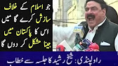 Sheikh Rasheed Address in Jalsa