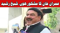 Sheikh Rasheed addressing workers in Rawalpindi